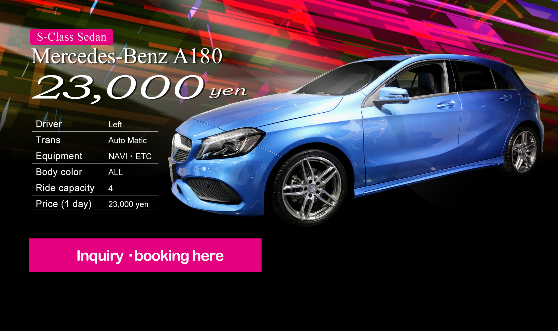 Mercedes-Benz A180 Inquiry　booking here