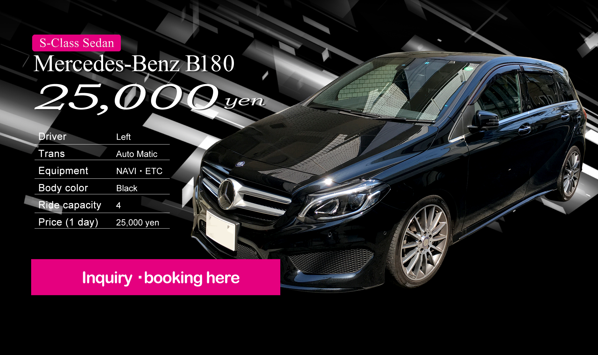 Mercedes-Benz B180 Inquiry　booking here