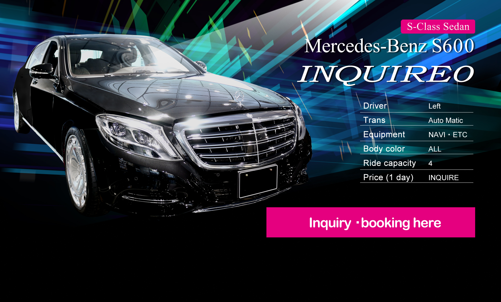 Mercedes-Benz S600 Inquiry　booking here