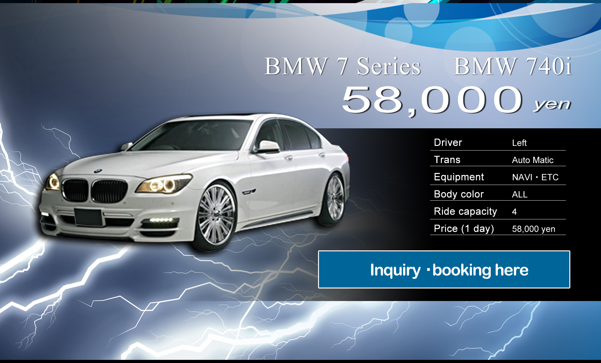 BMW 740i Inquiry　booking here