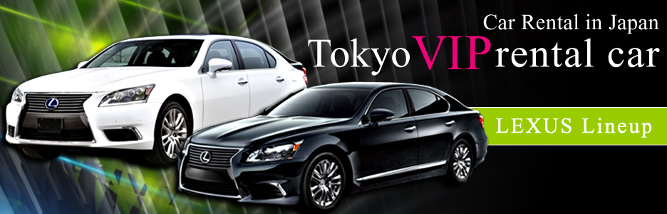 LEXUS Lineup | TOKYO VIP RENTAL CAR
